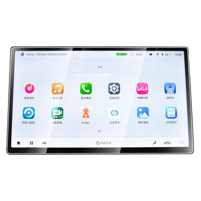 广汽埃安YPLUS AION V霸王龙中控导航钢化膜rt屏幕贴膜ut装饰Smax