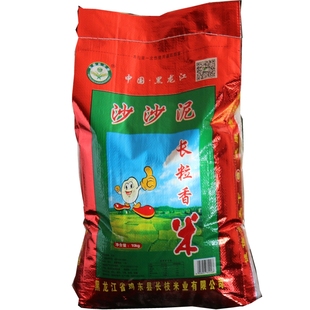 25年新米东北黑龙江大米20斤软糯鸡西鸡东沙沙泥长粒香米鲜米10kg