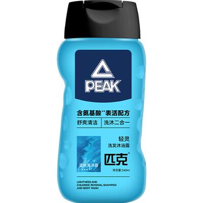 匹克游泳去氯洗发沐浴露二合一
