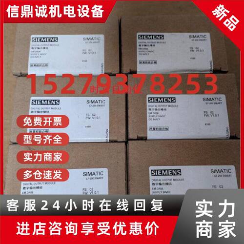 议价原装全新保内EM DR08,6ES7 288-2DR08-0AA0,6ES7288-2DR08-0A