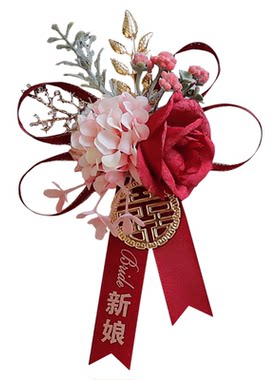 唯美森系新郎新娘婚礼胸花结婚