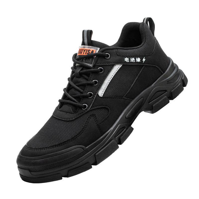 劳保鞋男款男士四季轻便绝缘10KV电工防砸防刺穿耐磨安全工作工地