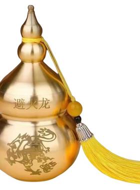 黄铜辟火龙瓶葫芦厨房摆件西北角三避火龙解天门客厅纯铜朱砂玄关