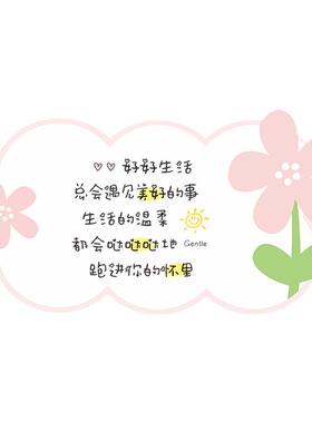 原创ins风治愈系文字摆件