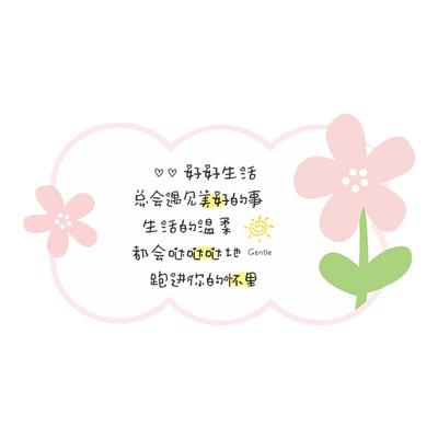 原创ins风治愈系文字摆件