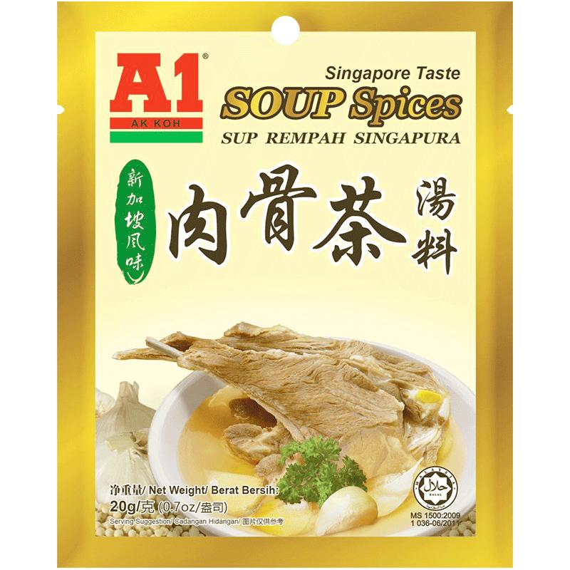 马来西亚进口 A1新加坡风味肉骨茶汤料胡椒猪肚鸡煲汤调料20g/袋