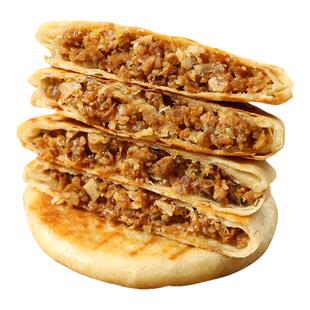 【连福记】4袋20片酥皮黑椒牛肉馅饼早餐半成品加热即食速冻食品