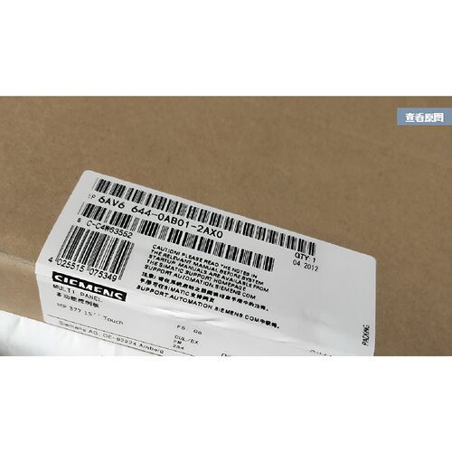 （议价）6AV66440AB012AX0西门子MP37715寸触摸屏IP6AV66440AB012