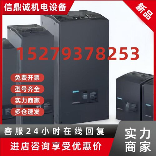 议价6SL3040-1GA00-1AA0