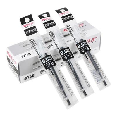 得力S206按动中性笔笔芯0.5mm黑色20支盒装子弹头碳素签字笔专用