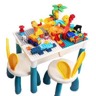 儿童多功能积木桌子拼装益智大颗粒玩具男女孩3到6岁宝宝生日礼物