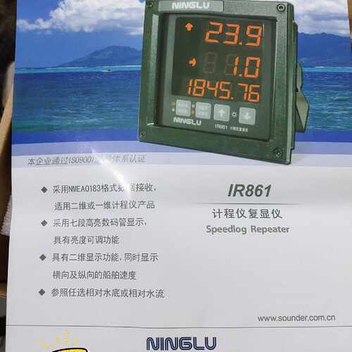 【议价-可维修】IR861 NMEA0183 工控备件  /均有货