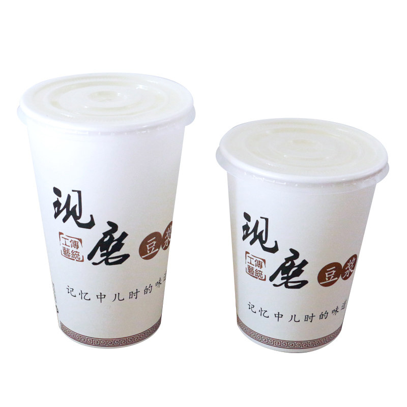 现磨豆浆杯带盖1000吸管粥杯纸杯