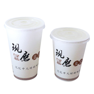现磨豆浆杯带盖1000吸管粥杯纸杯