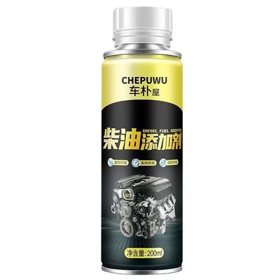 柴油清洗剂燃油宝三元催化除积碳