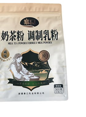 寨口奶茶粉新疆特色咸味奶茶