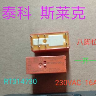 议价泰科RT314730  230VAC 魏德米勒 PS35836971 配底座价格另议
