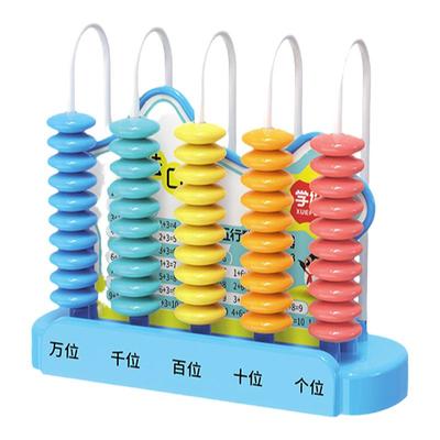 学纷五行数位计数器教材专用教具