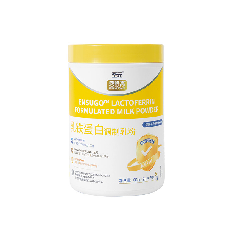 圣元恩舒高添加HMO乳铁蛋白粉儿童免疫球蛋白自护力60g/罐