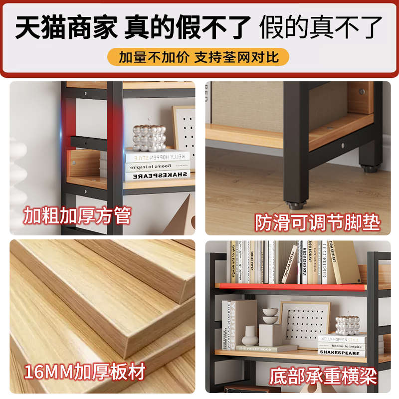 书架落地储物架简约客厅钢木货架子展示架儿童书柜铁艺多层置物架