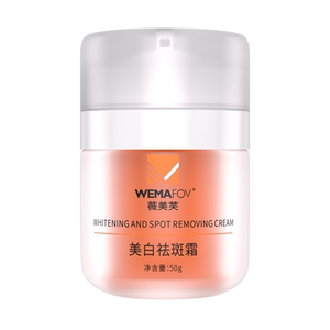 薇美芙美白祛斑霜50g特证版