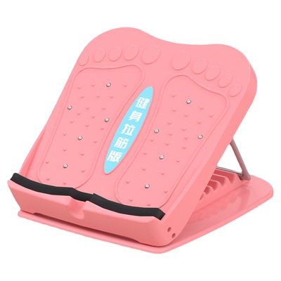 家用拉筋板SlantBoardTight