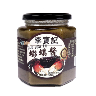 蟛蜞酱500g螃蟹酱热卖口味正宗传统广东湛江吴川特产海鲜酱蟛蜞汁
