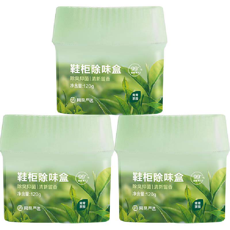 【鞋柜囤货装】网易严选鞋柜衣柜除味盒杀抑菌除臭留香神器多盒装