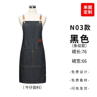 N03 полосатый черный (джинсовая модель на плече