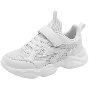 小黄鸭儿童小白鞋春秋夏季皮面男童白色运动鞋女童透气网面学生鞋