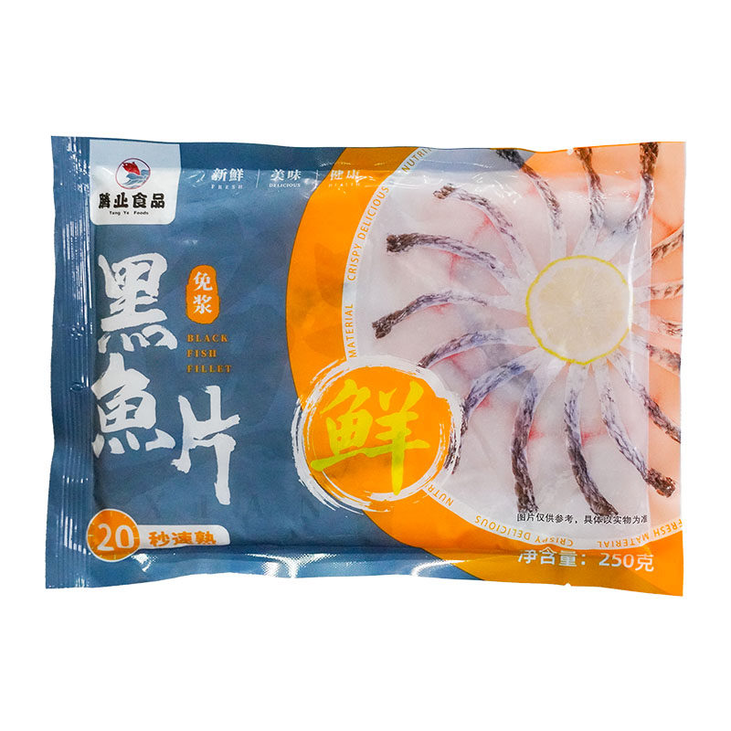 整箱腾业免浆黑鱼片25包商用食材