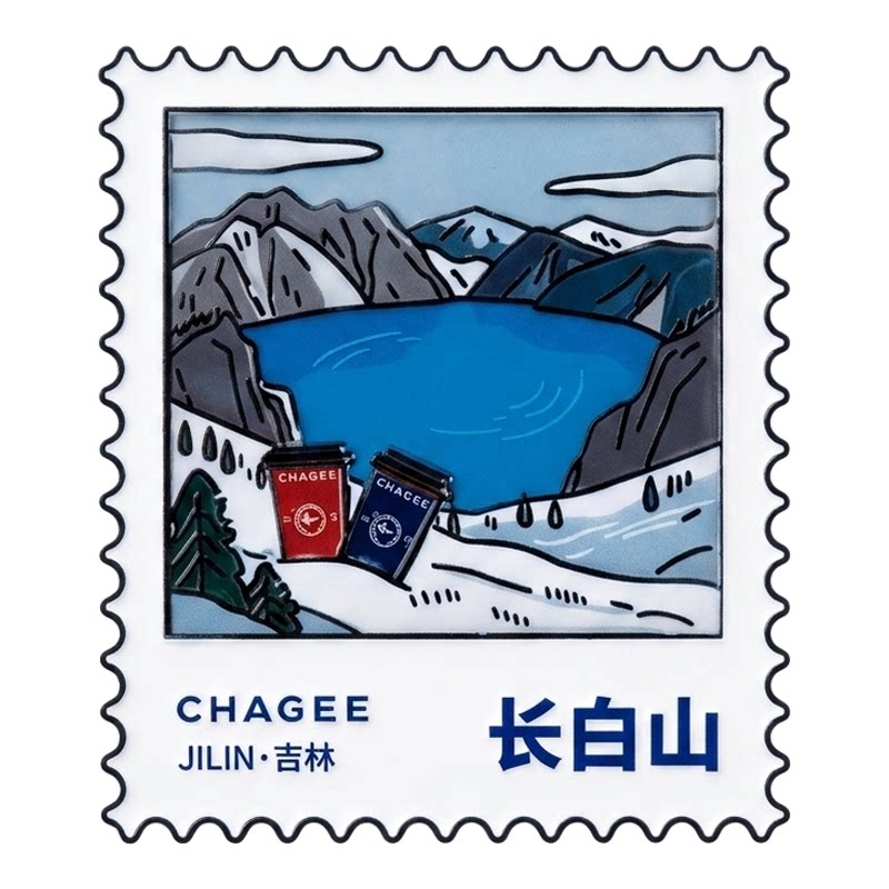 CHAGEE长白山限定邮票磁吸冰箱贴复古文创纪念品礼物礼品霸王茶姬