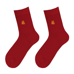 男士本命年马年红袜新年好运属马中筒纯棉鸿运福西客优品旗舰店袜