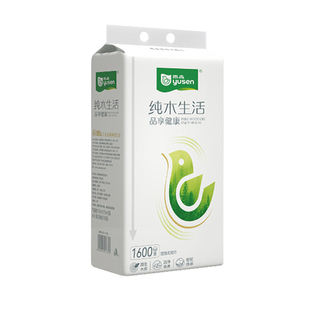 【1600张/提】雨森悬挂式底部抽取面巾纸手纸宿舍壁挂式卫生纸抽