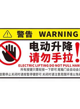 电动后备箱尾门自动路虎途观通用