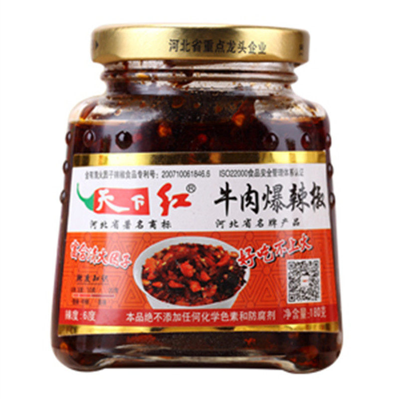 辣椒酱河北鸡泽豆豉拌面牛肉