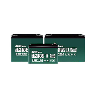 超威原装铅酸电池48V12A48V20A电动车三轮车电瓶60V20A72V2032ah