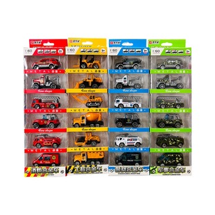 儿童合金车回力小汽车工程车警车消防车军事车模型套装男孩玩具