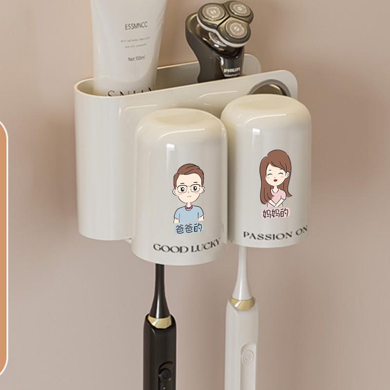 家庭牙刷架子置物架儿童杯子漱口杯壁挂一家三口四口牙杯刷牙套装
