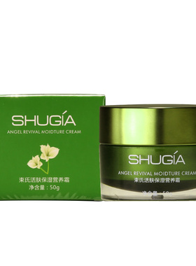束氏活肤保湿滋润霜50g