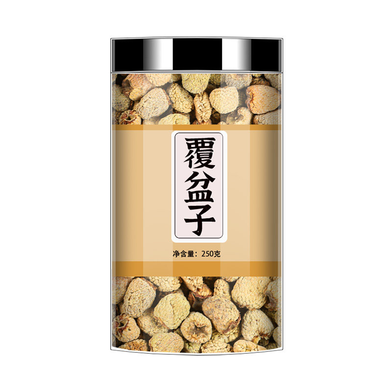 覆盆子正品中药材覆棚子桑葚茶官方旗舰店泡水非野生覆盆子茶泡茶