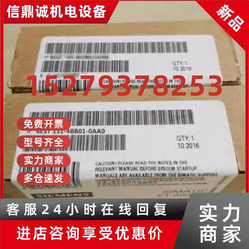 议价6ES71314BB010AA0 西门子ET200开关量输入模块6ES7131-4BB01-