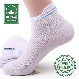 5双情侣纯棉袜子男女短袜春夏季 全棉网眼短筒白色运动袜中筒 薄款