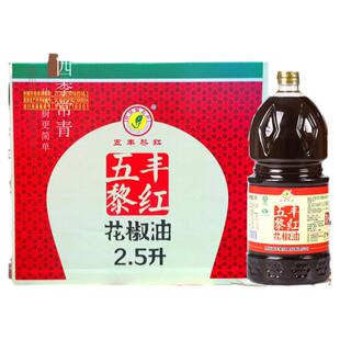 五丰黎红花椒油2.5L*6四川汉源正宗麻椒油麻油特香囤货商用大桶