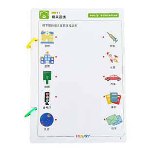 幼儿益智连线画本找相同影子配对专注力控笔训练早教启蒙认知卡