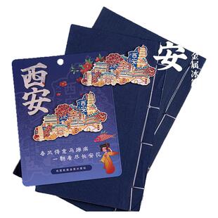 西安冰箱贴鼓楼钟楼不夜城金属磁贴芙蓉园文创伴手礼物旅游纪念品