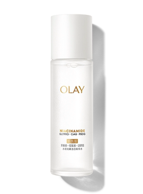 【淘宝秒杀】OLAY玉兰油美白精华水爽肤化妆水烟酰胺减黄提亮补水