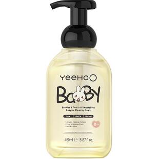 英氏奶瓶清洁剂果蔬清洗剂液宝宝婴儿专用奶嘴水果餐玩具洗洁精