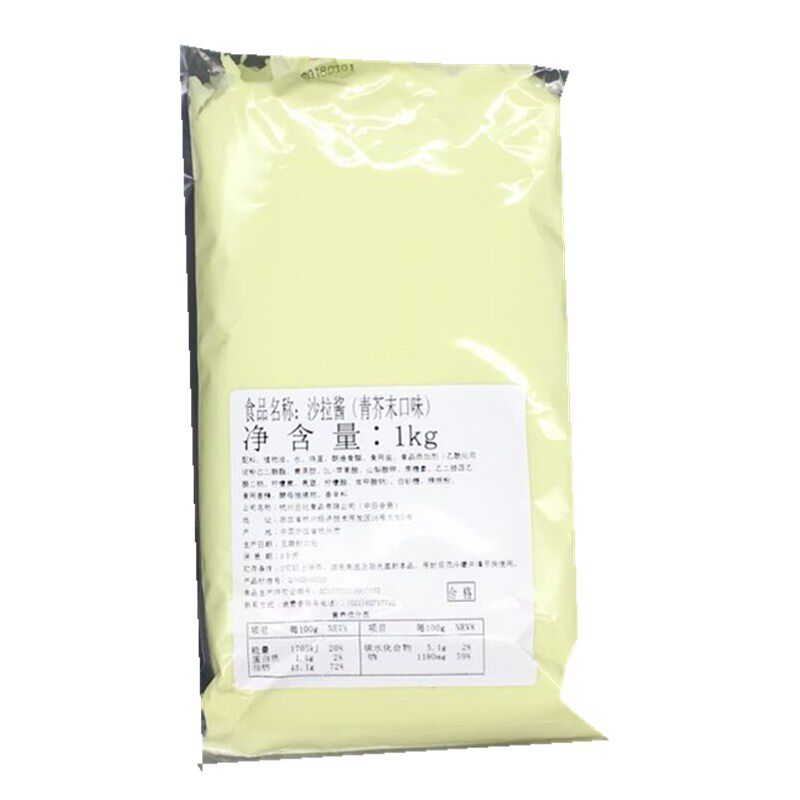 1kg沙拉酱杭州芥末丘比否