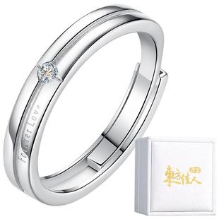 银999纯银戒指男高级感男款男士男生单人素圈婚戒结婚订婚情侣款